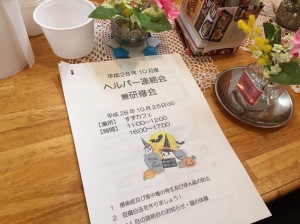 鈴木在宅ケアサービスのヘルパー連絡会で実施した「感染症および食中毒の発生および蔓延の防止」研修会