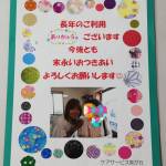 神戸市垂水区の訪問介護ケアサービス泉ヶ丘永年ご利用者様へのカード