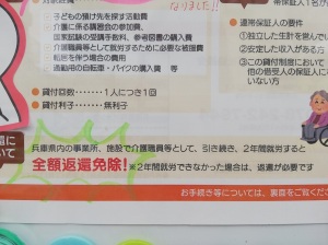 垂水の福祉、介護、ホームペルパー、デイサービスなら鈴木在宅ケアサービス