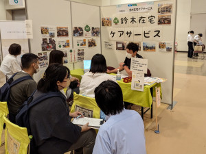 第1回福祉の就職総合フェアの様子