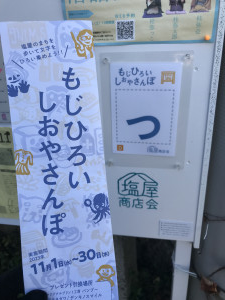 訪問介護ケアサービス泉が丘のイベントの画像